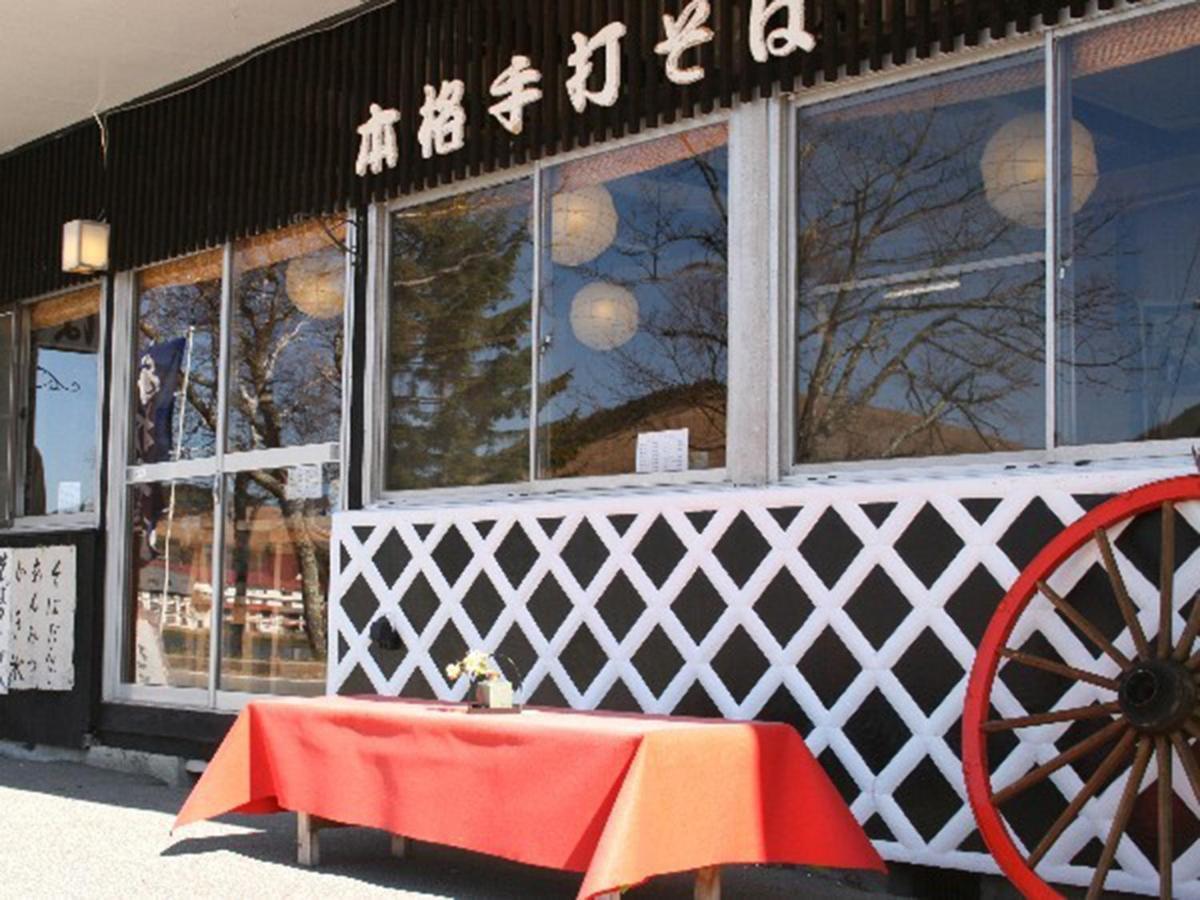 Hotel Kimimachisou Chino Exterior foto